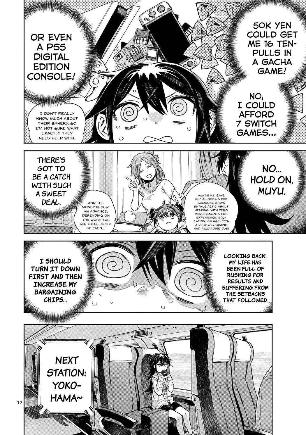 Pan Wo Nameruna! Chapter 1 page 10