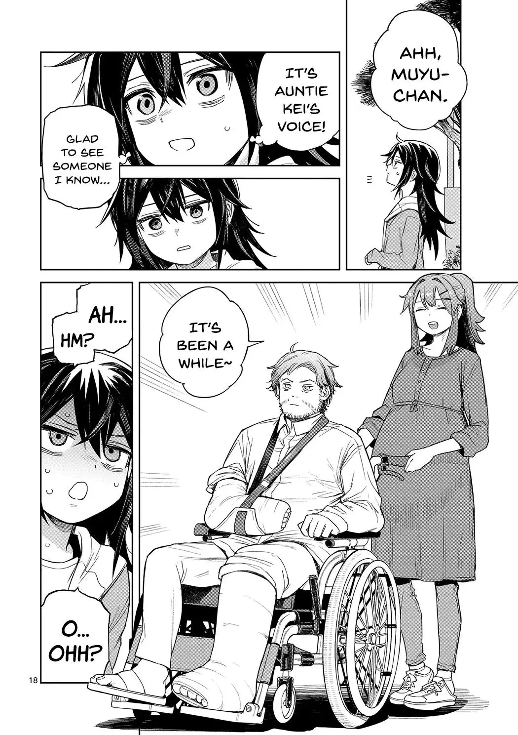 Pan Wo Nameruna! Chapter 1 page 16