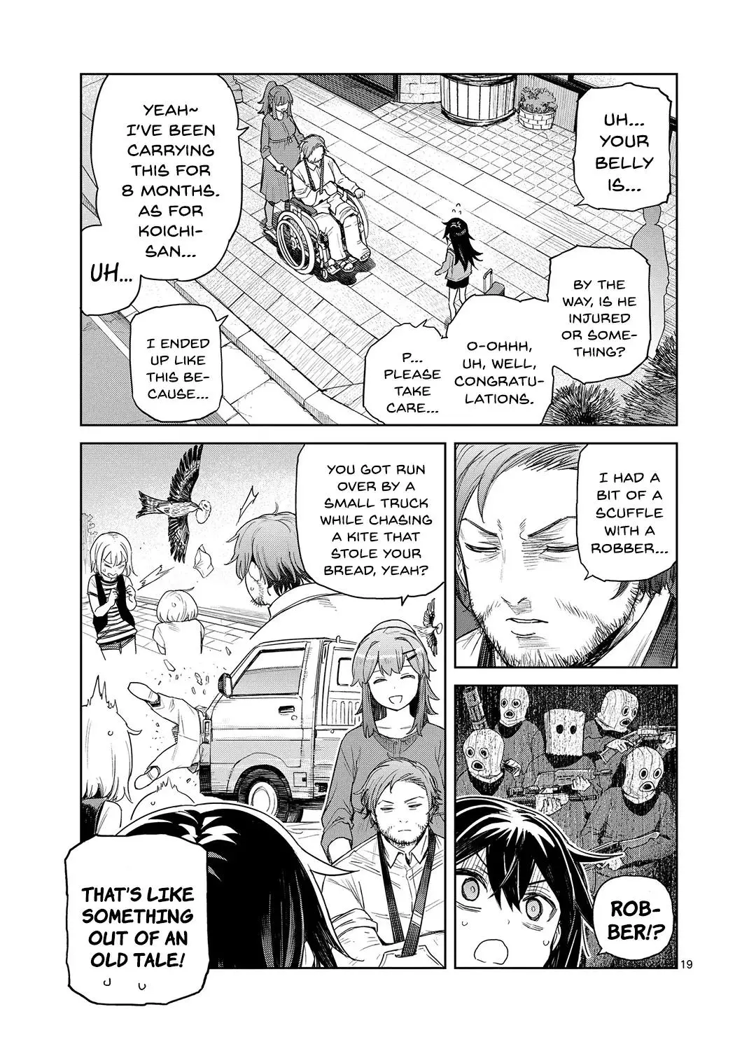 Pan Wo Nameruna! Chapter 1 page 17