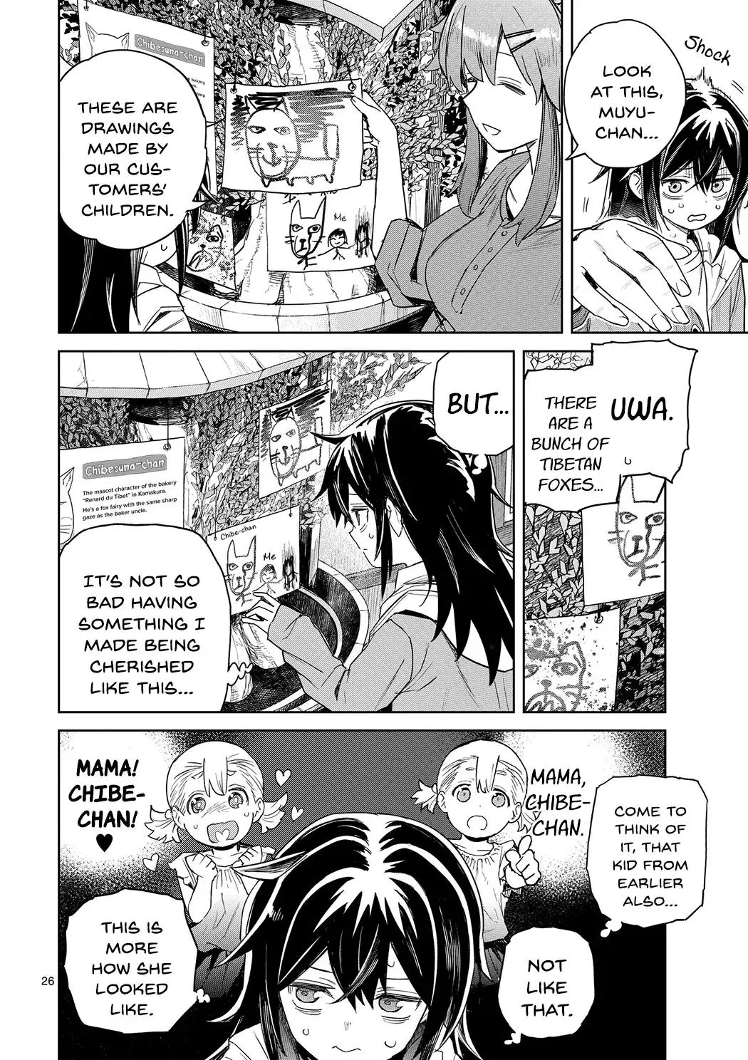 Pan Wo Nameruna! Chapter 1 page 24