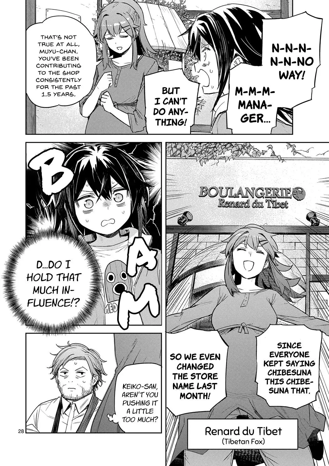 Pan Wo Nameruna! Chapter 1 page 26