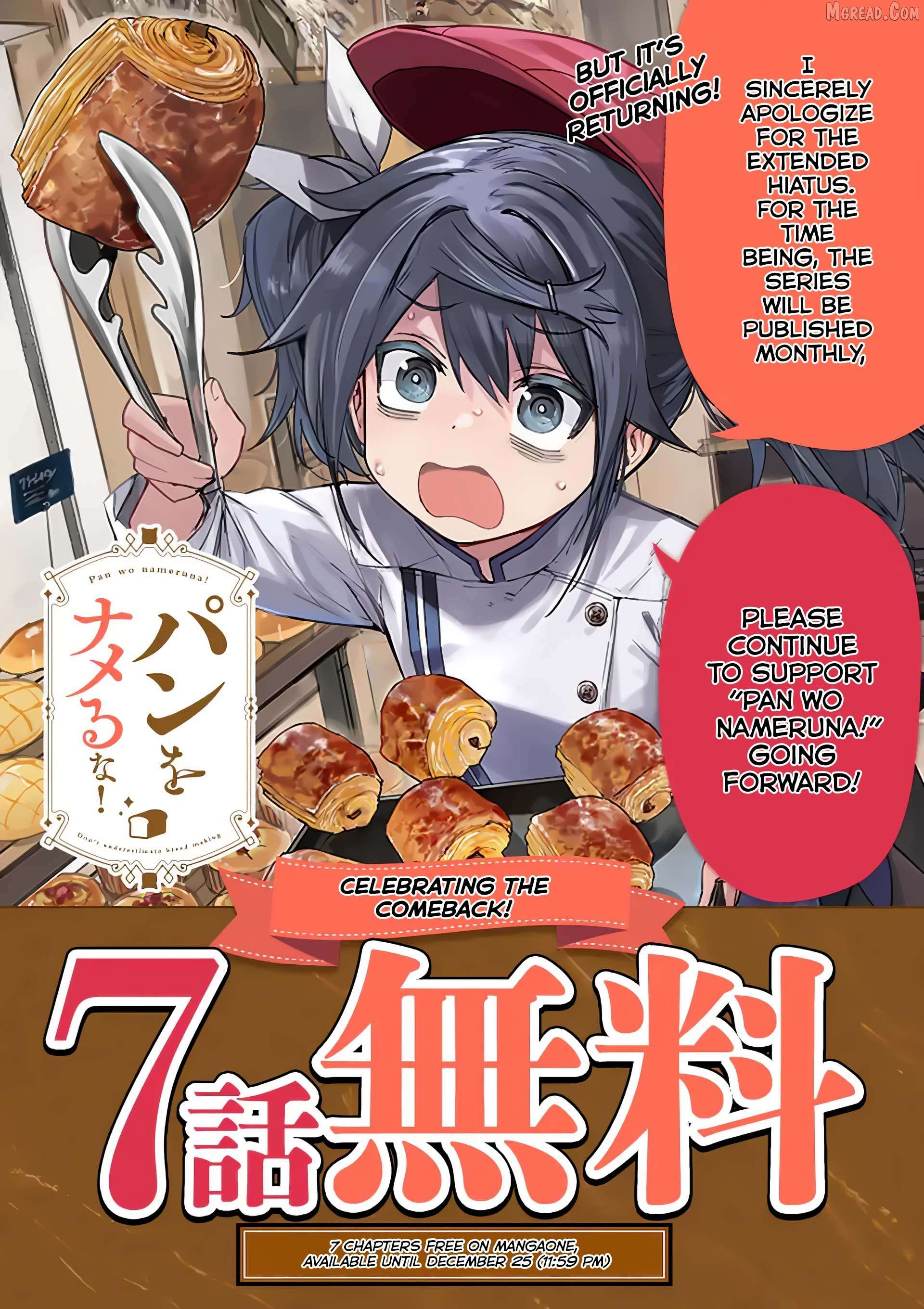 Pan Wo Nameruna! Chapter 10 page 20