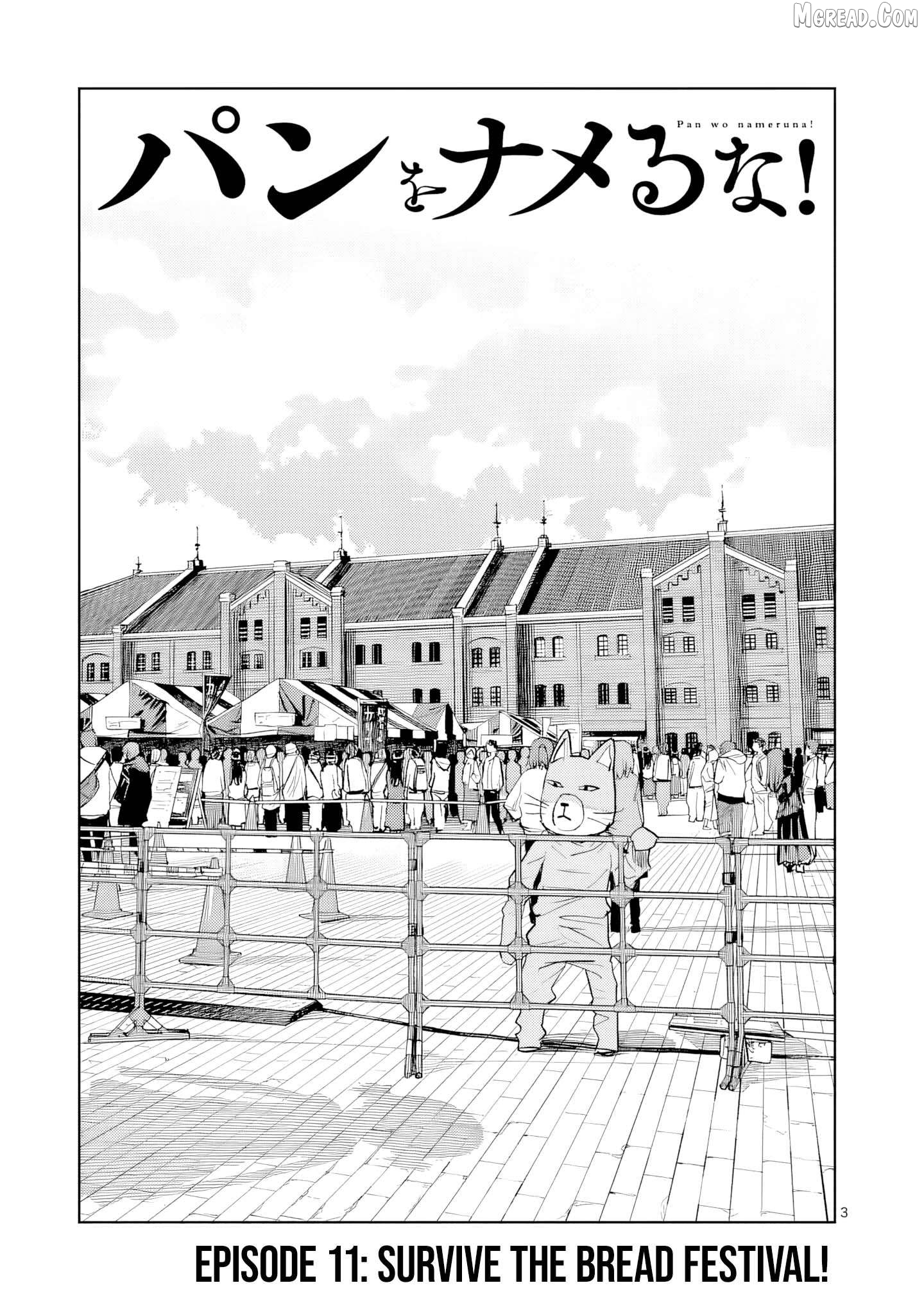 Pan Wo Nameruna! Chapter 11 page 4