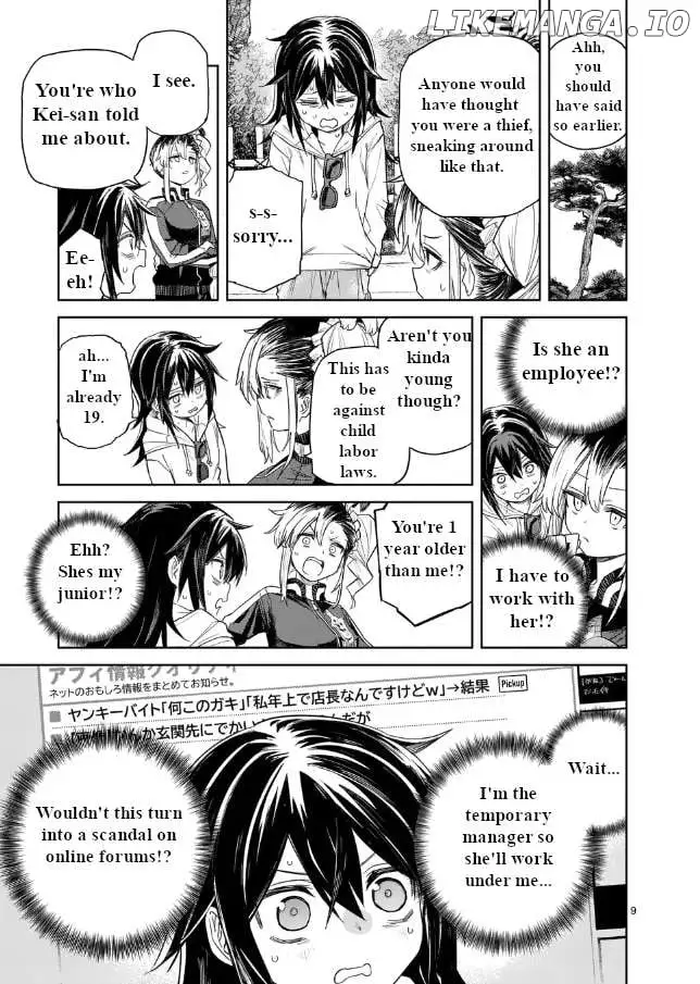 Pan Wo Nameruna! Chapter 2 page 9