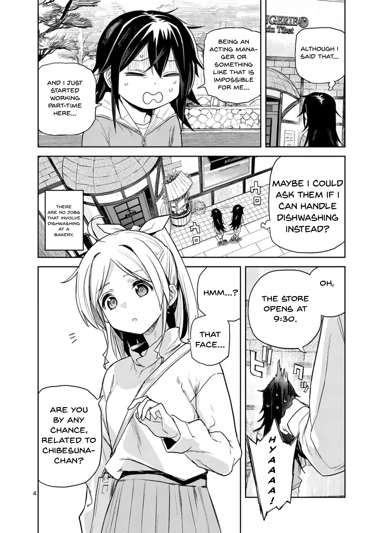 Pan Wo Nameruna! Chapter 3 page 4