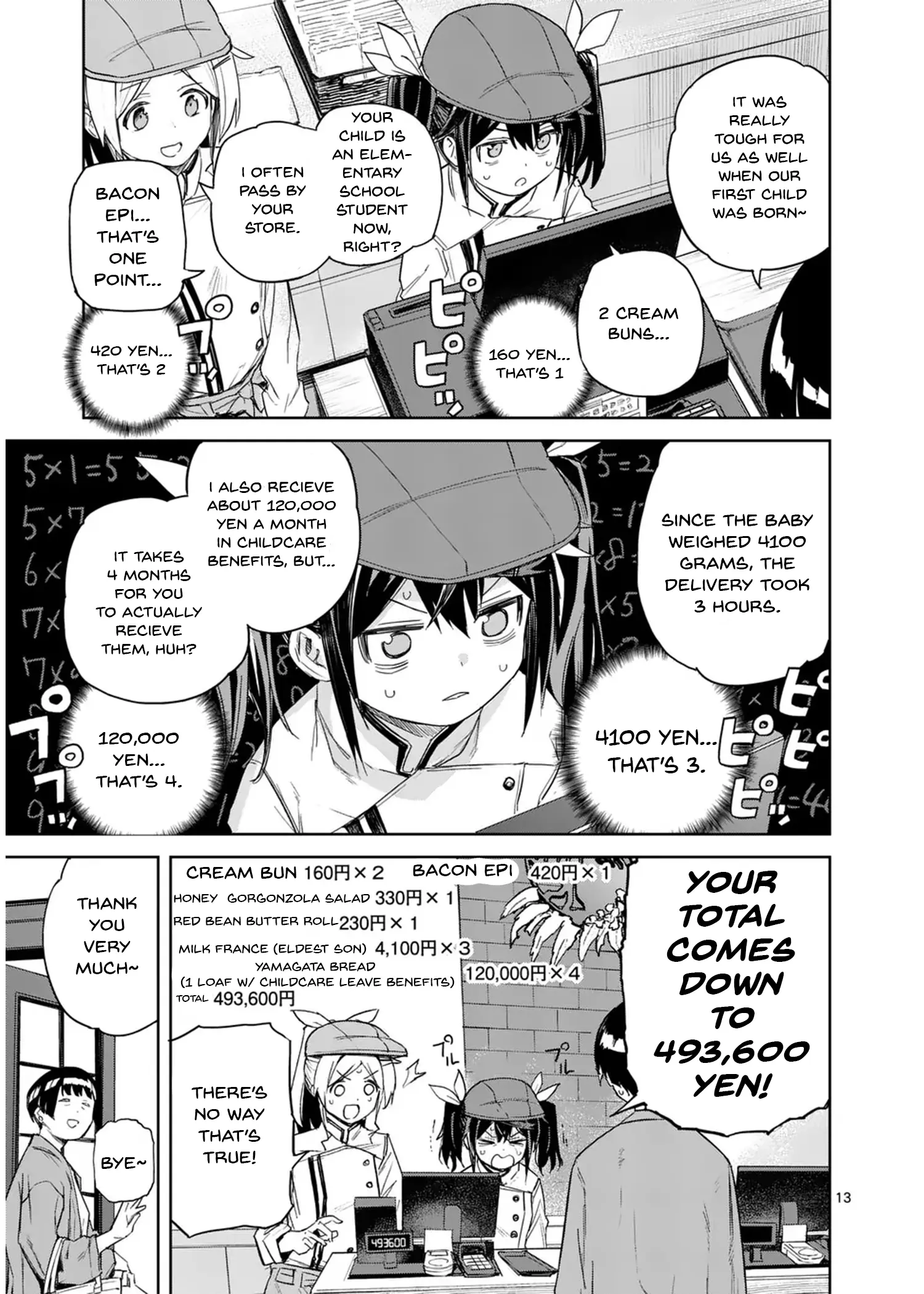 Pan Wo Nameruna! Chapter 3 page 13