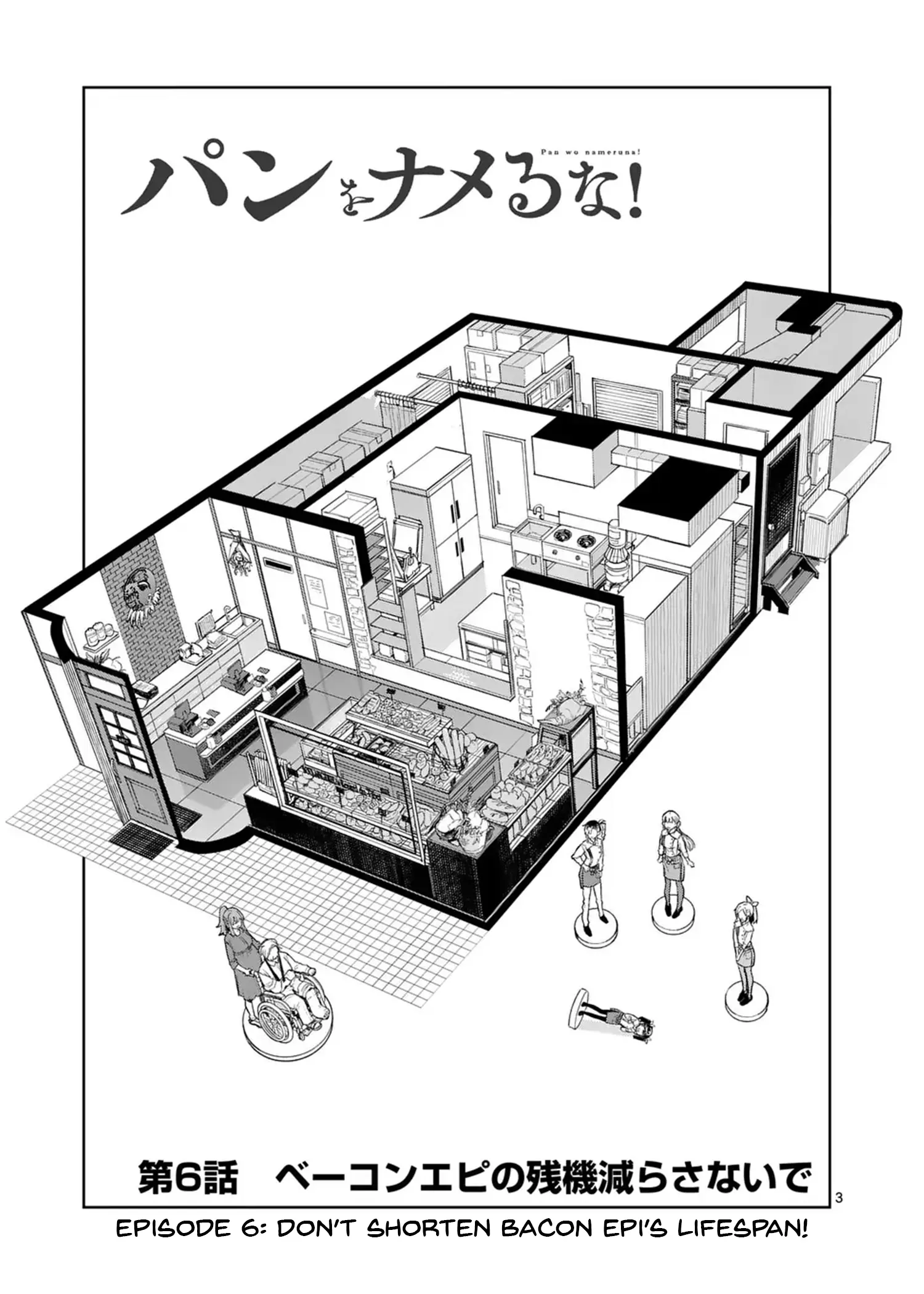Pan Wo Nameruna! Chapter 6 page 4