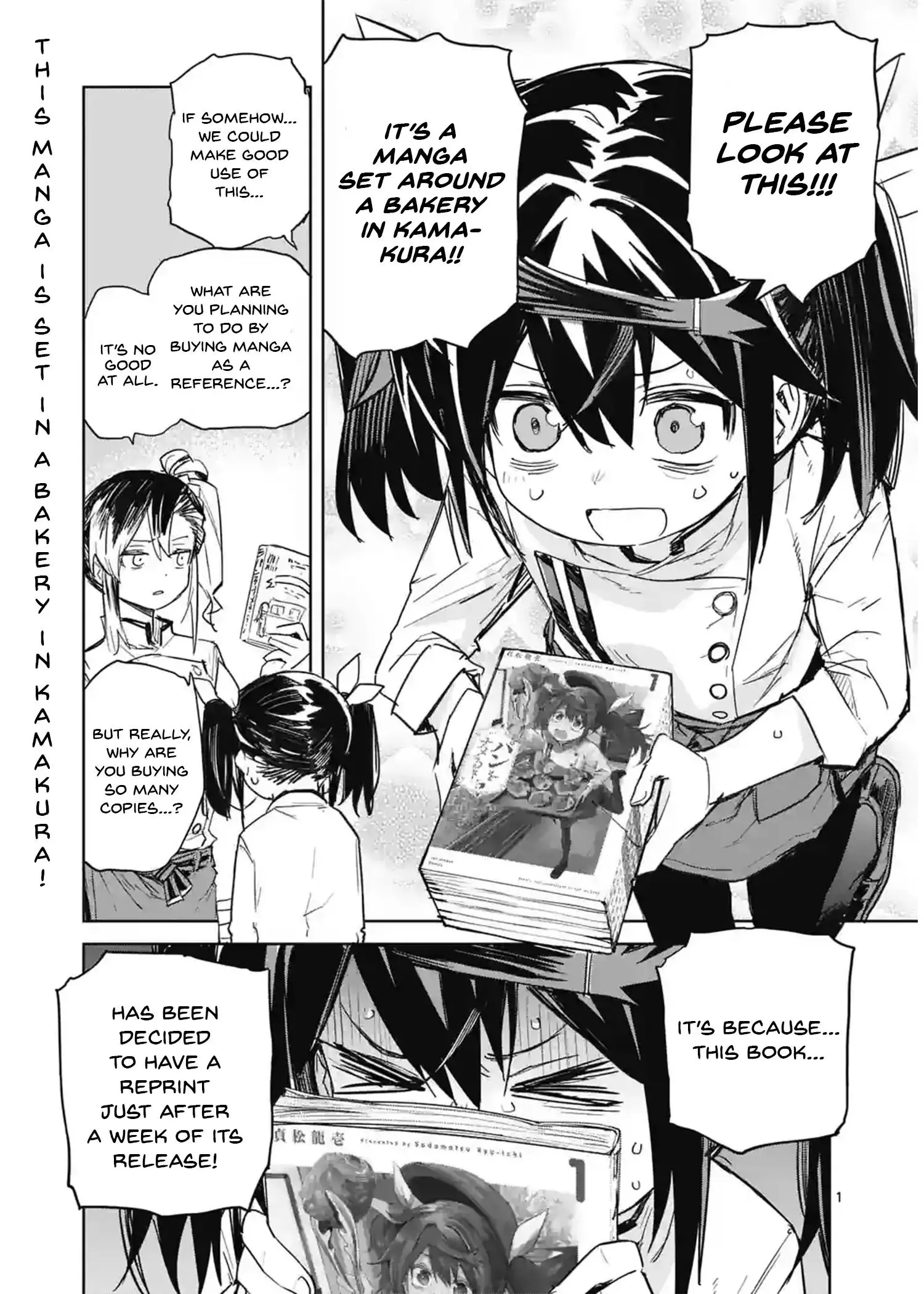 Pan Wo Nameruna! Chapter 8.5 page 1
