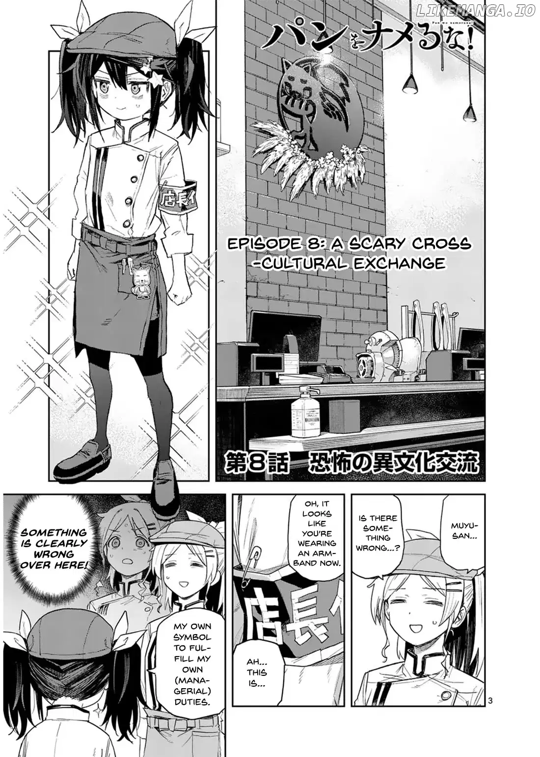 Pan Wo Nameruna! Chapter 8 page 4
