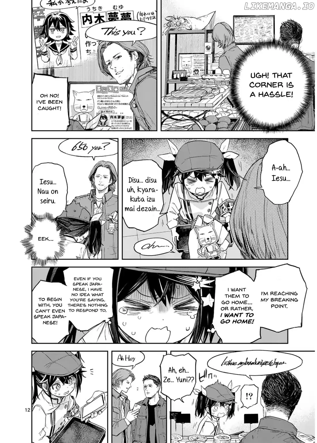 Pan Wo Nameruna! Chapter 8 page 13