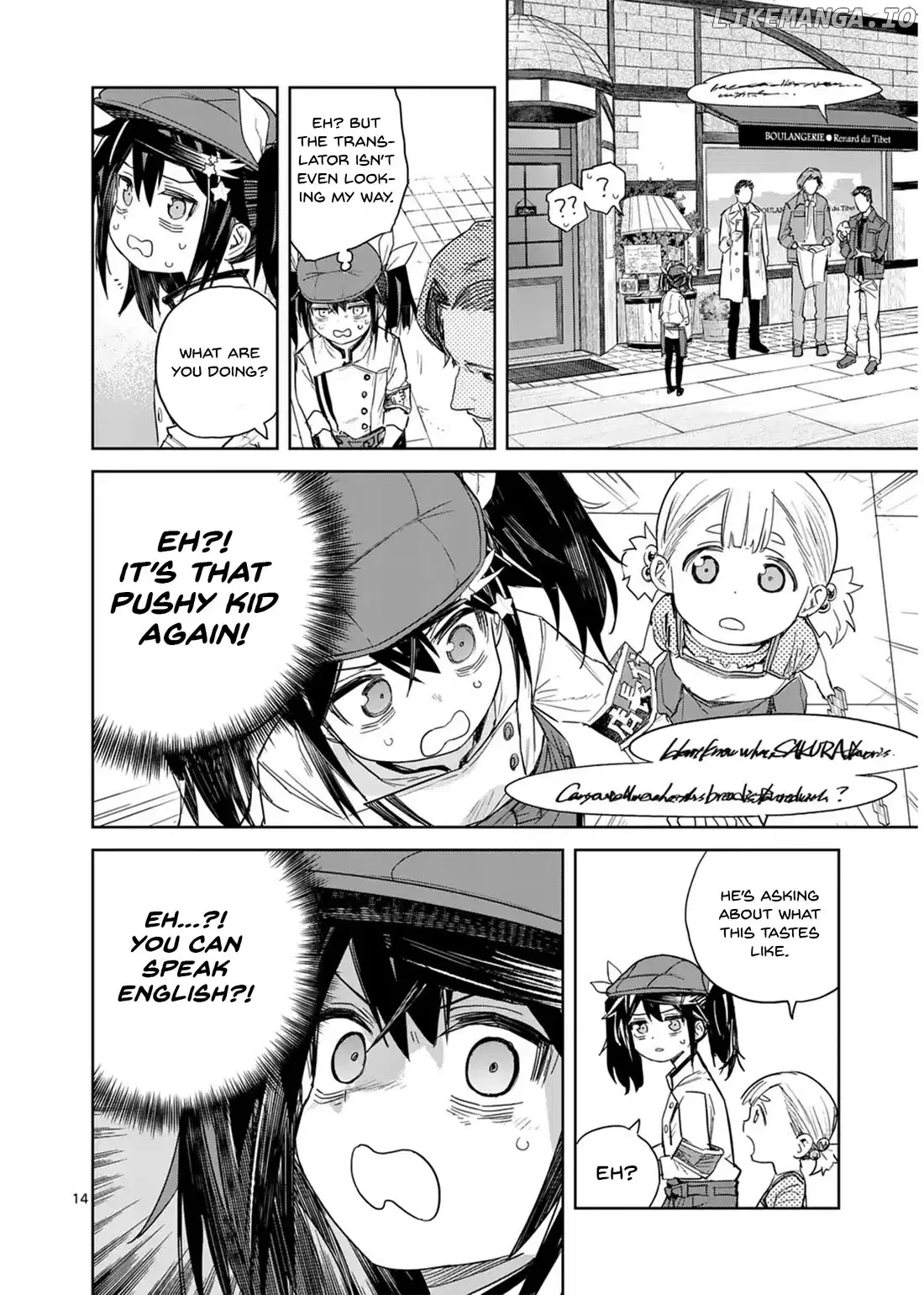 Pan Wo Nameruna! Chapter 8 page 15