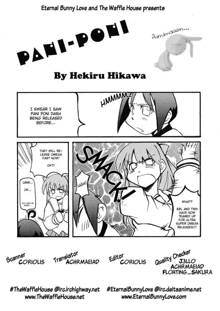 Pani Poni Chapter 1 page 1