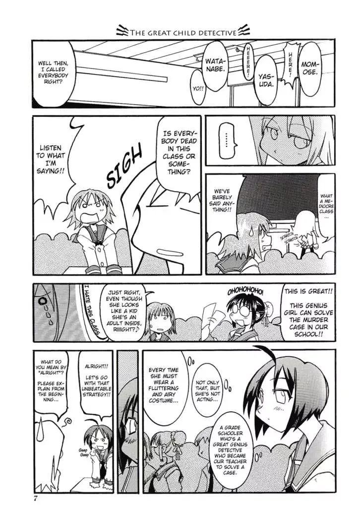 Pani Poni Chapter 1 page 10