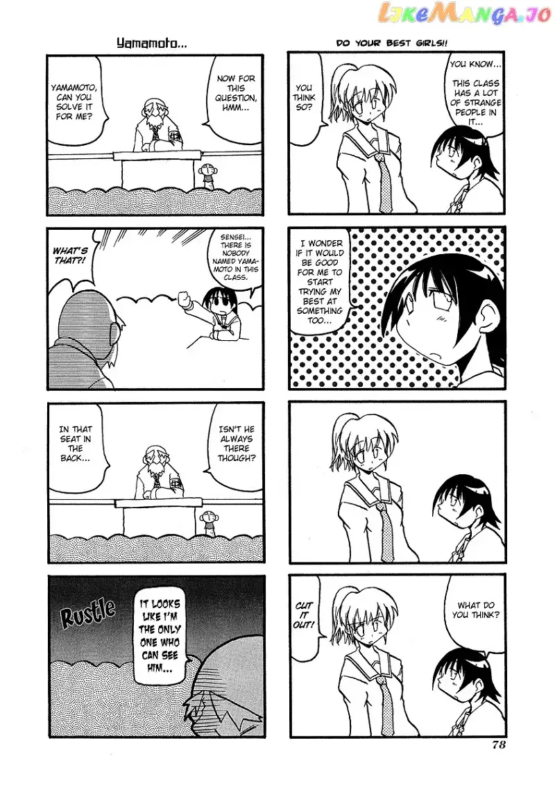 Pani Poni Chapter 10 page 3