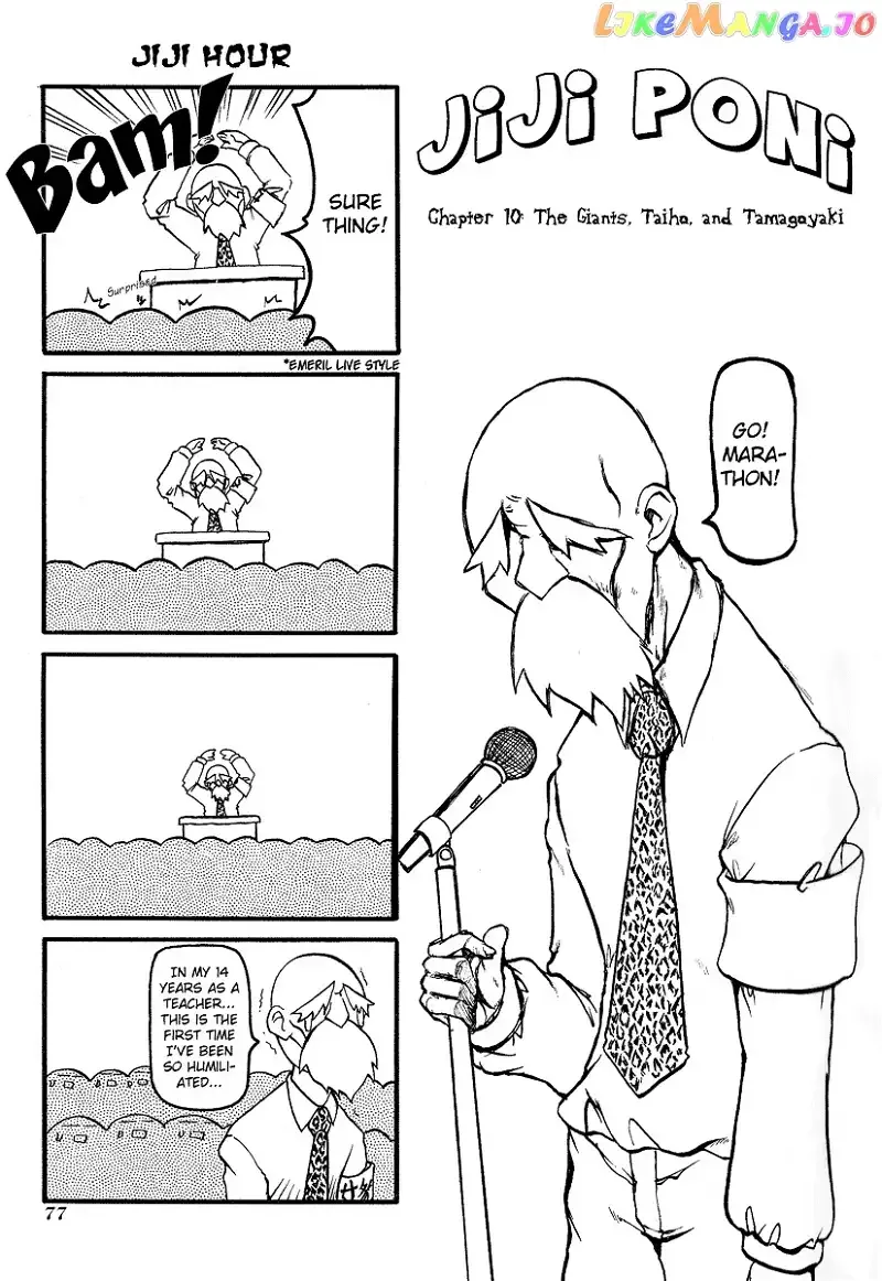 Pani Poni Chapter 10 page 2
