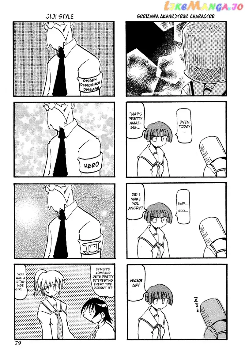 Pani Poni Chapter 10 page 4