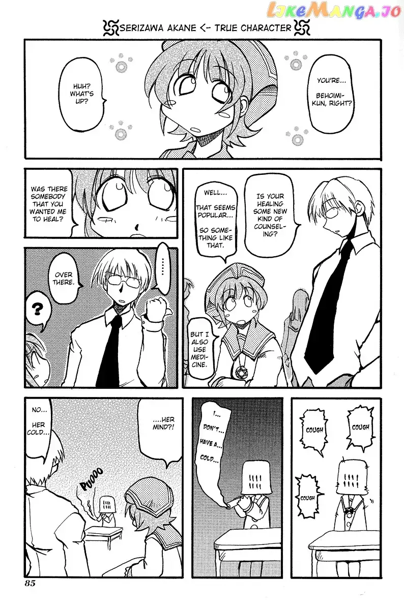 Pani Poni Chapter 10 page 10