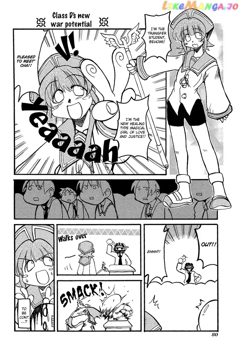 Pani Poni Chapter 10 page 5