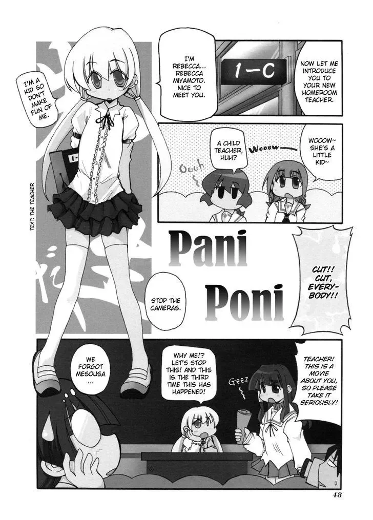Pani Poni Chapter 100 page 2