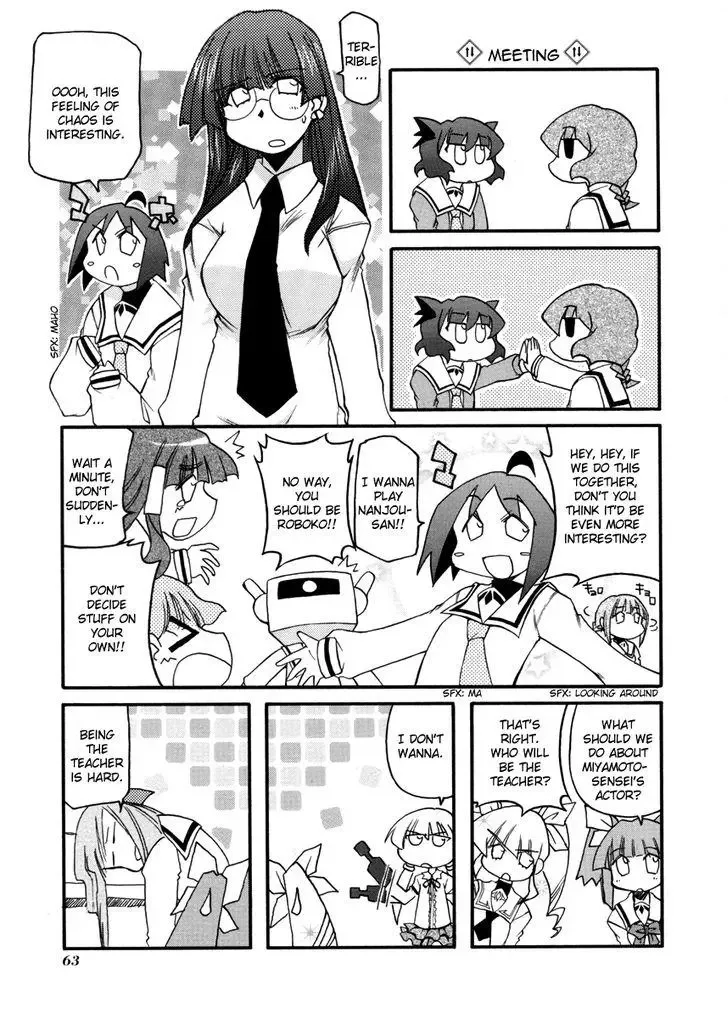 Pani Poni Chapter 100 page 17