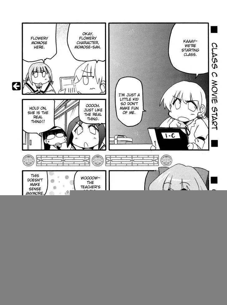 Pani Poni Chapter 100 page 12
