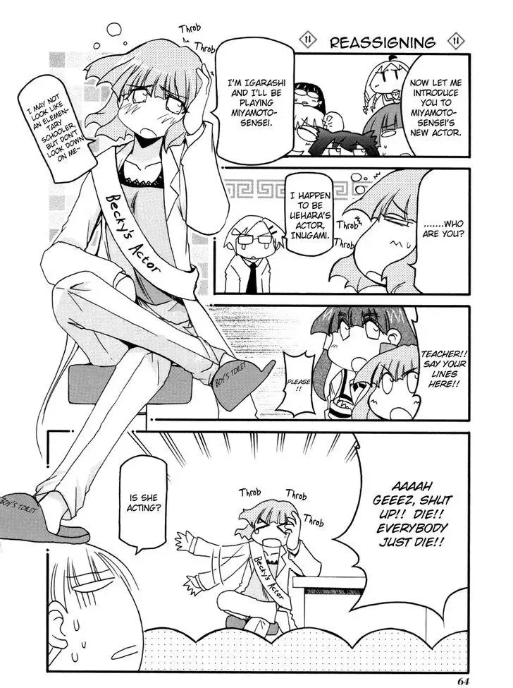 Pani Poni Chapter 100 page 18