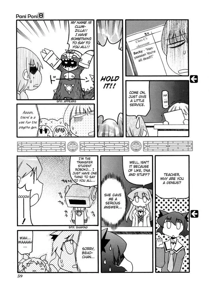 Pani Poni Chapter 100 page 13