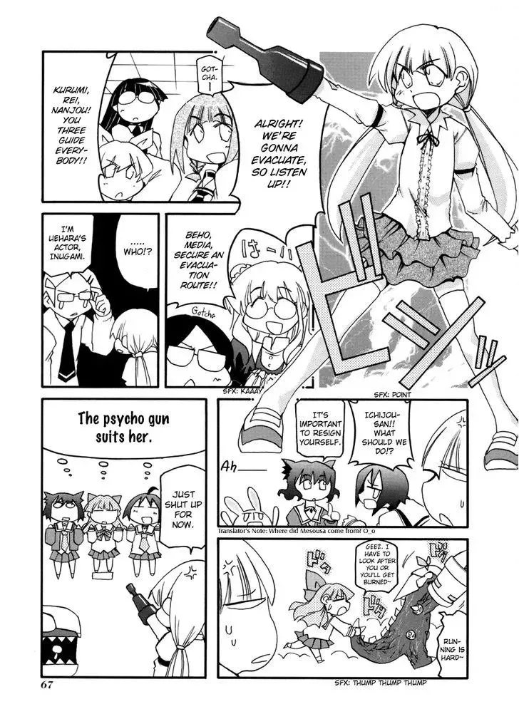Pani Poni Chapter 100 page 21