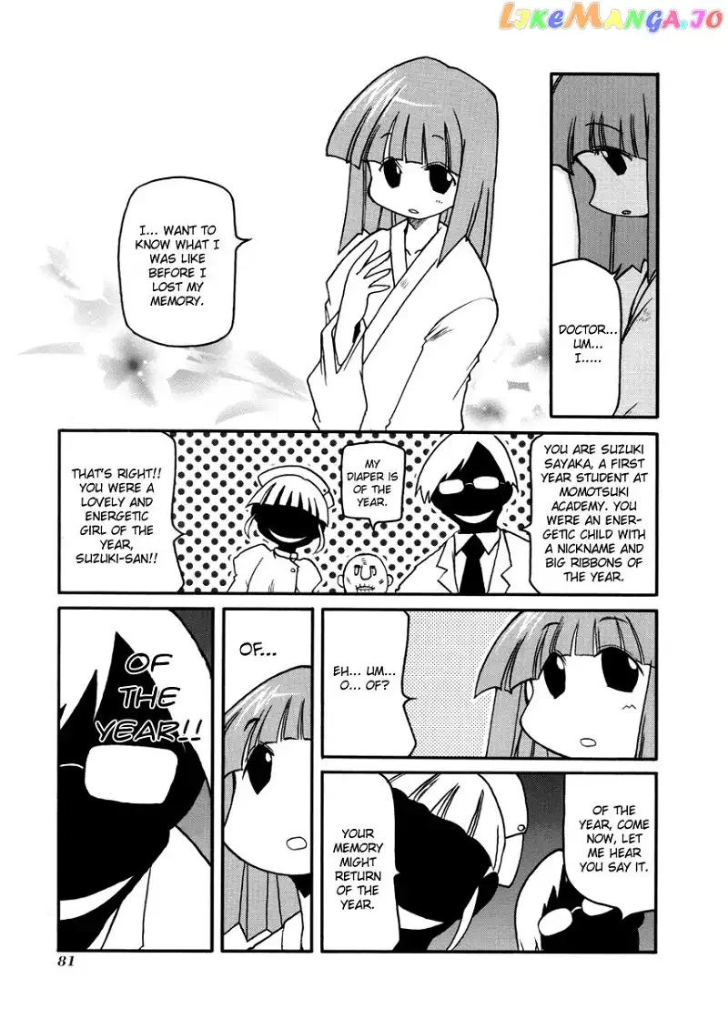 Pani Poni Chapter 103 page 3