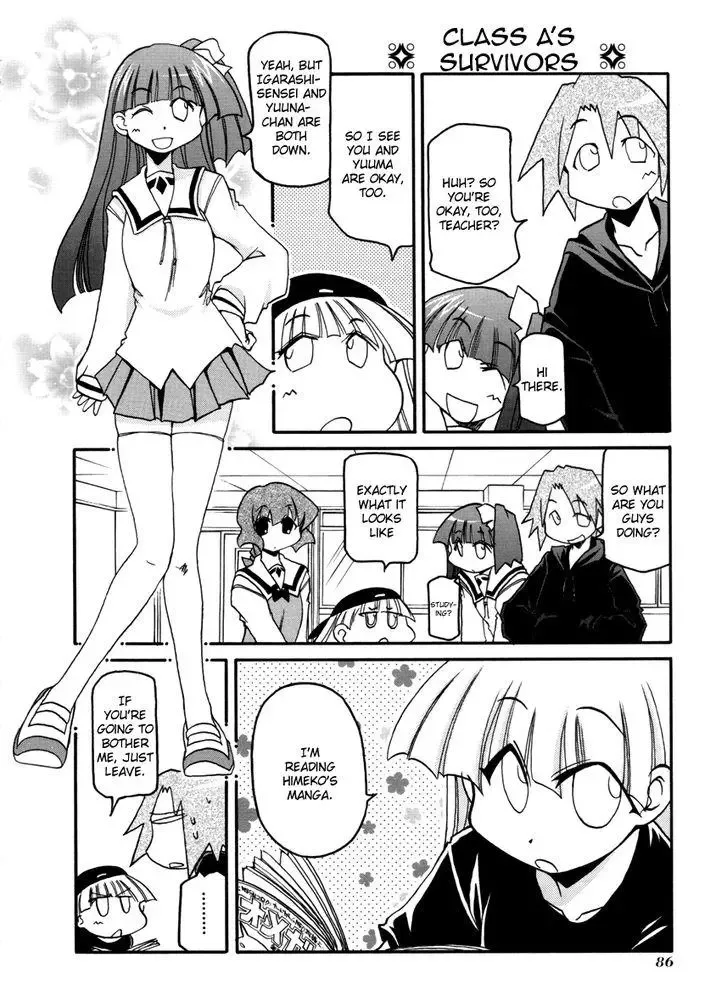 Pani Poni Chapter 104 page 4