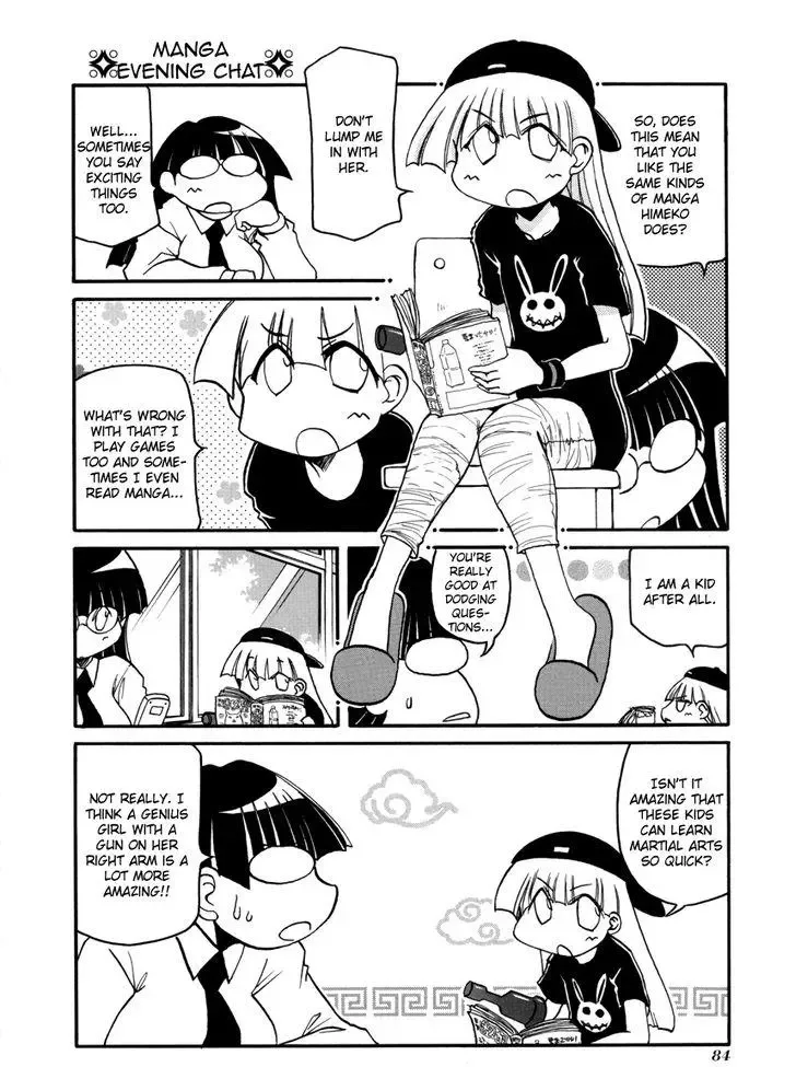 Pani Poni Chapter 104 page 2