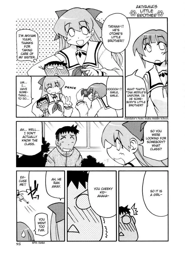 Pani Poni Chapter 105 page 5