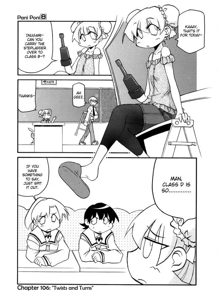 Pani Poni Chapter 106 page 1