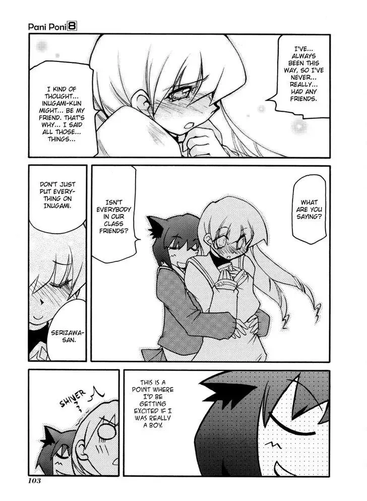 Pani Poni Chapter 106 page 5
