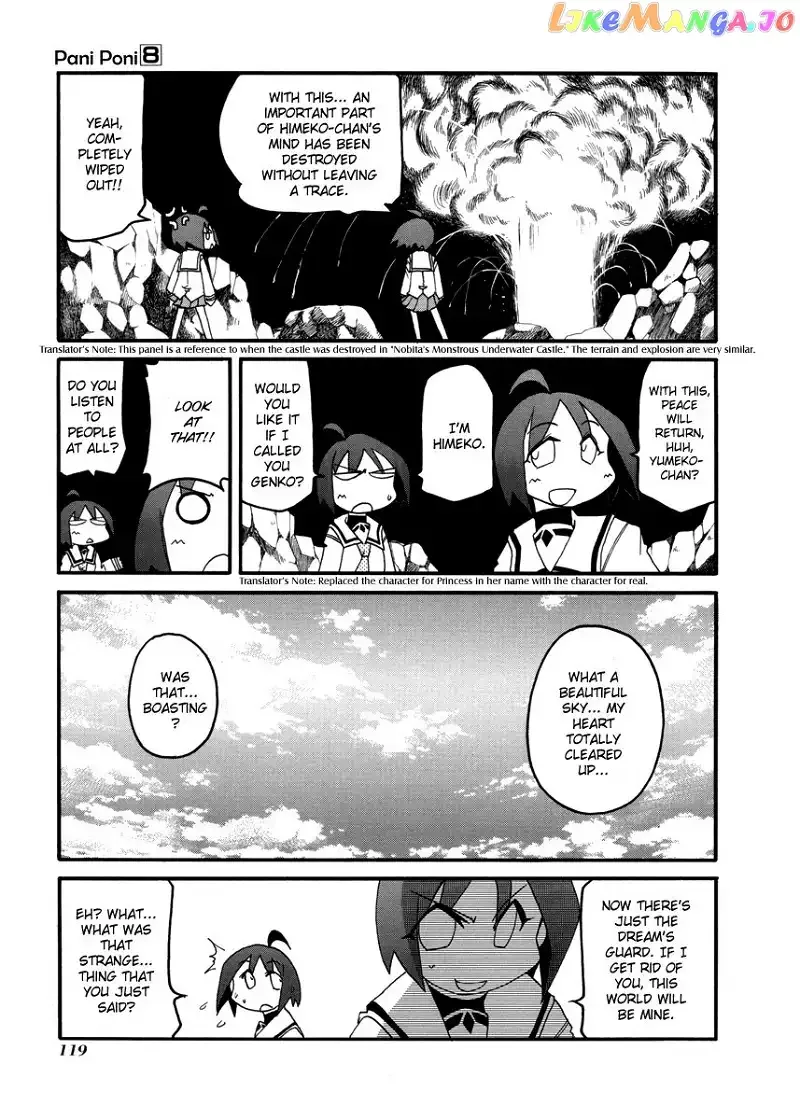 Pani Poni Chapter 107 page 13