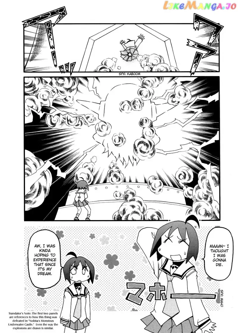 Pani Poni Chapter 107 page 12