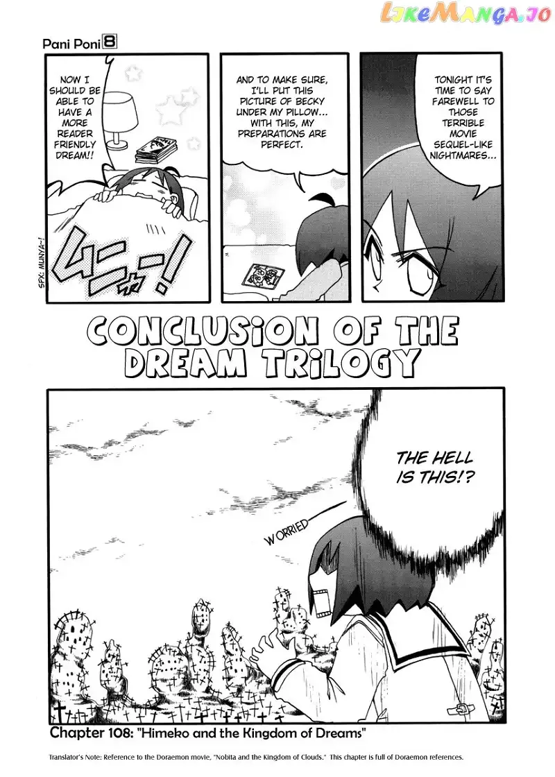 Pani Poni Chapter 107 page 5