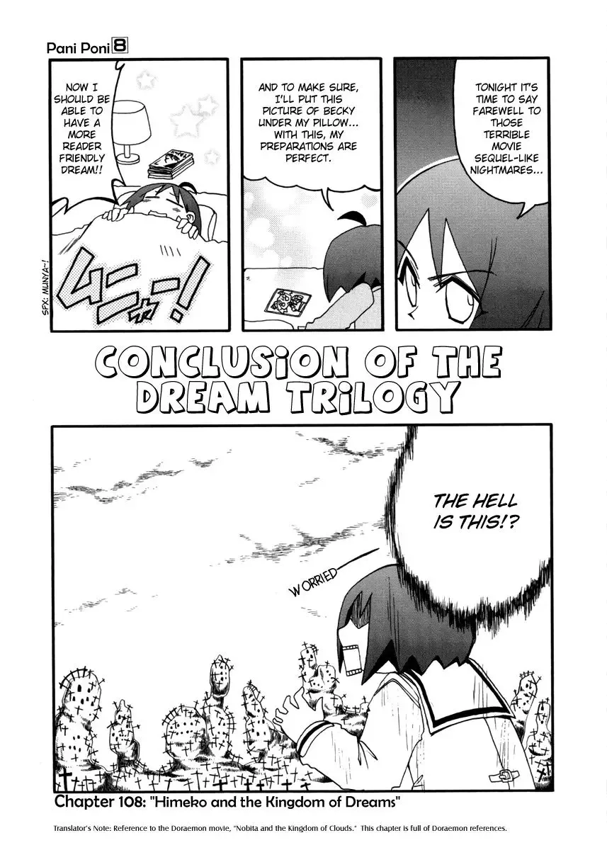Pani Poni Chapter 108 page 1