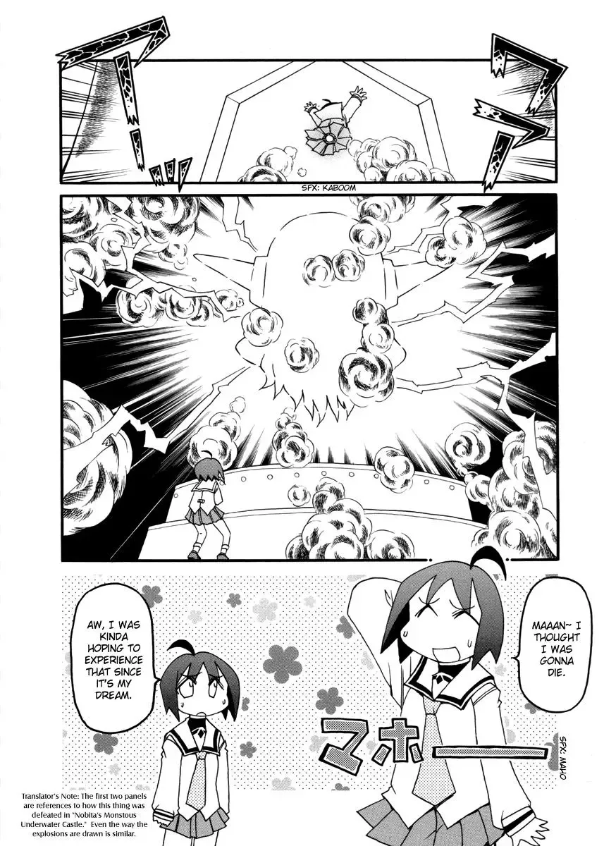 Pani Poni Chapter 108 page 8