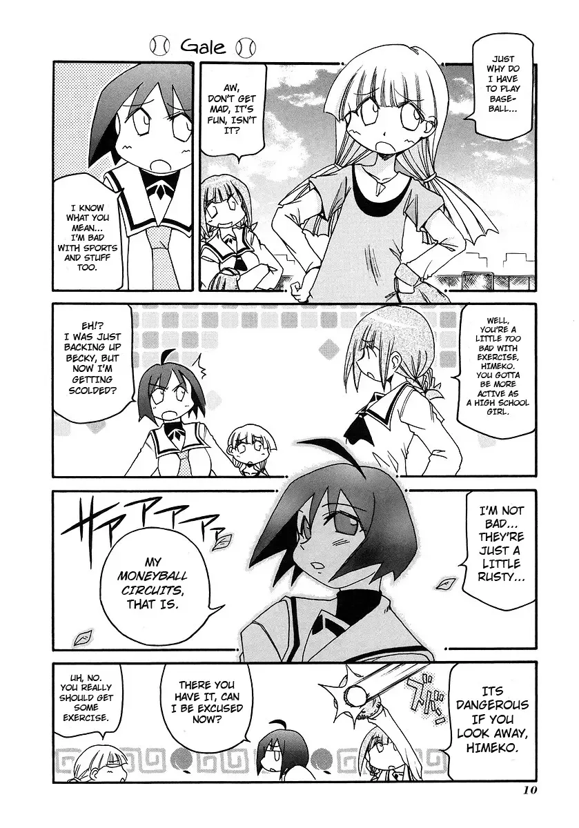 Pani Poni Chapter 109 page 13