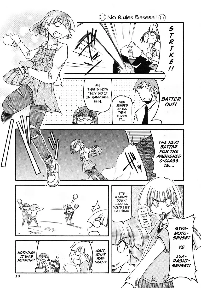 Pani Poni Chapter 109 page 16
