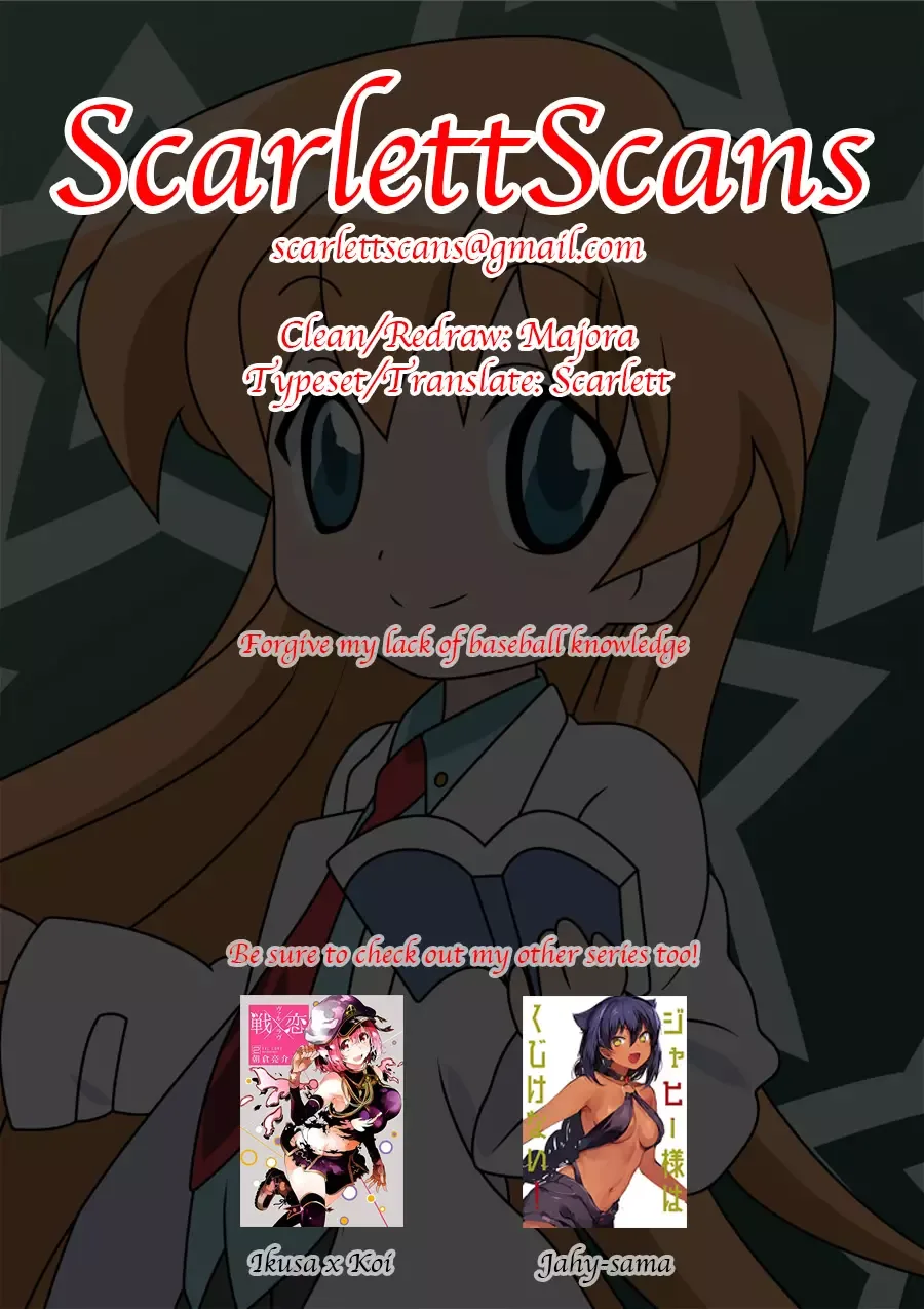 Pani Poni Chapter 109 page 18