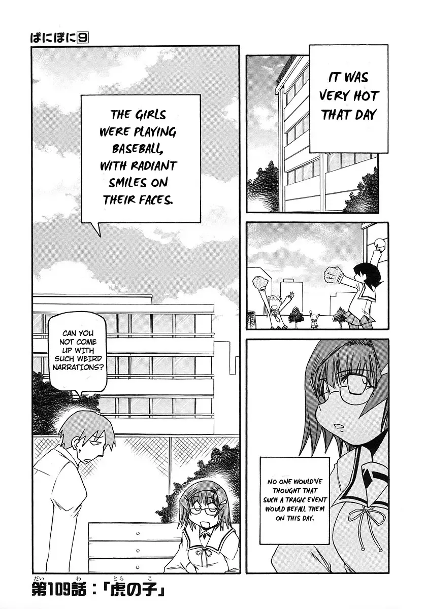 Pani Poni Chapter 109 page 8