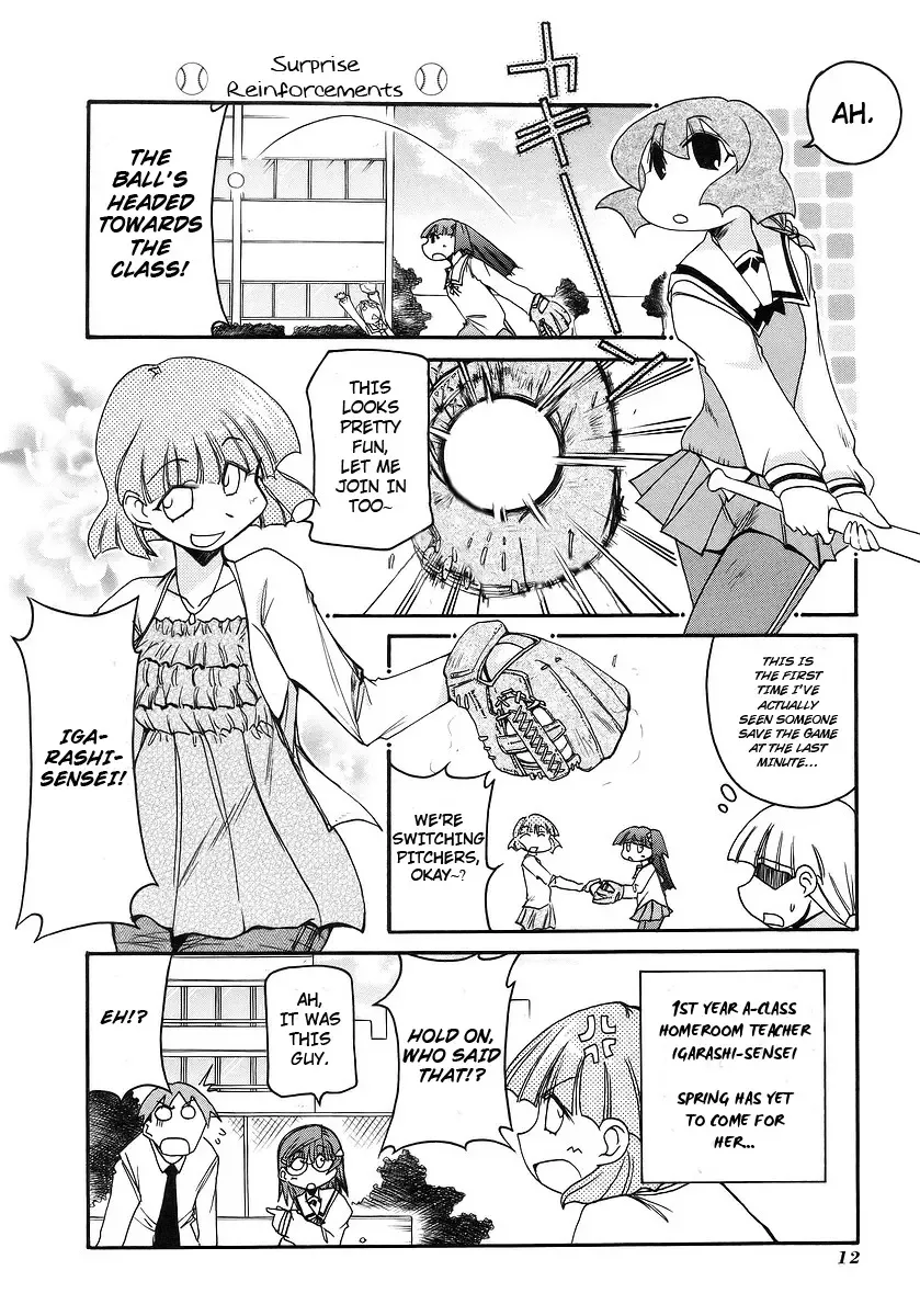 Pani Poni Chapter 109 page 15