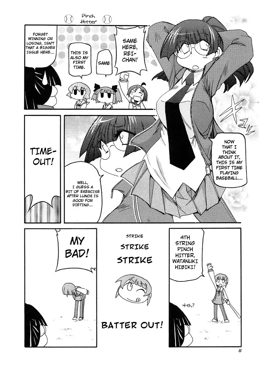 Pani Poni Chapter 109 page 11