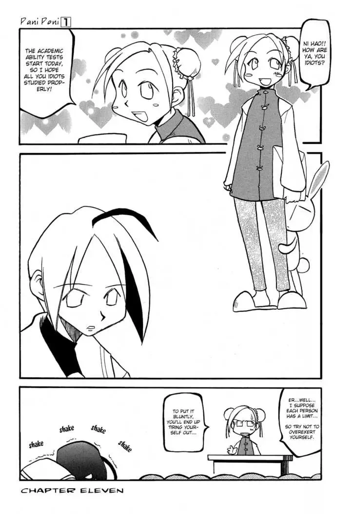 Pani Poni Chapter 11 page 2