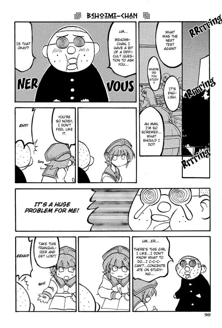 Pani Poni Chapter 11 page 7
