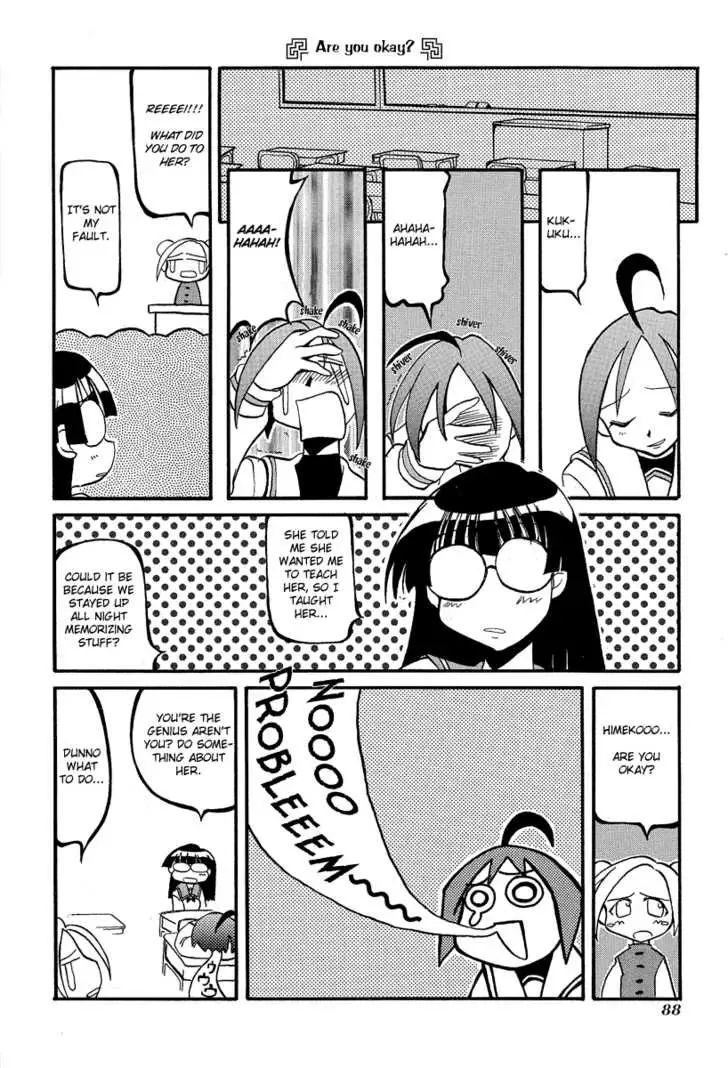 Pani Poni Chapter 11 page 5