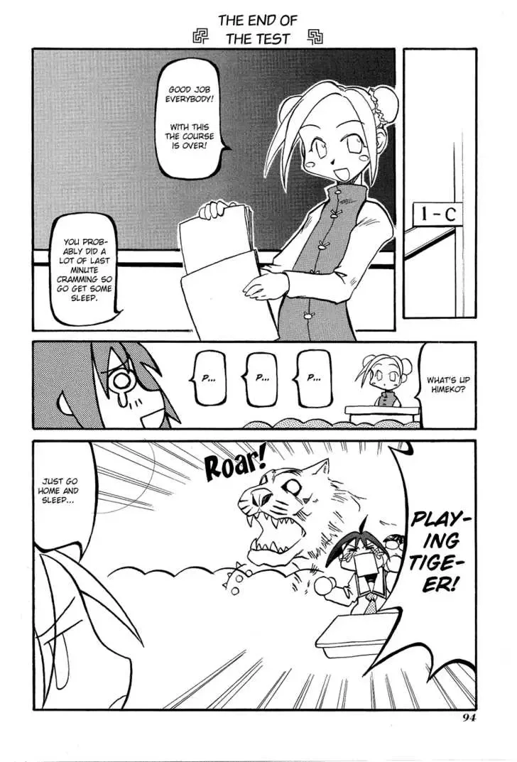 Pani Poni Chapter 11 page 12