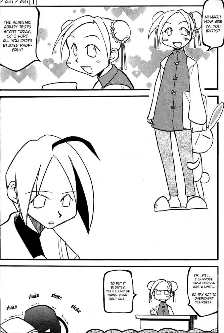 Pani Poni Chapter 11 page 4